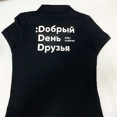 Рубашка поло DDD.jpg